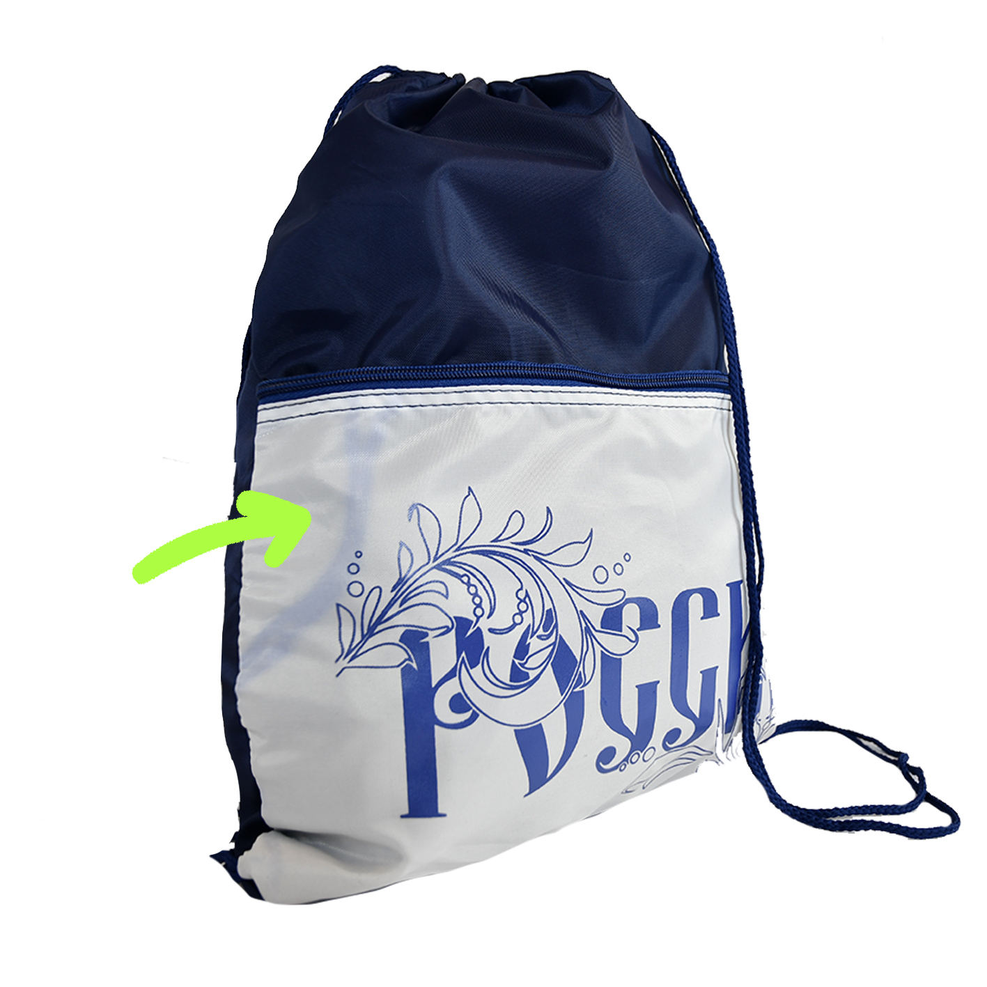 МЕШОК ДЛЯ ОБУВИ РОССИЯ, сорт 1 синий